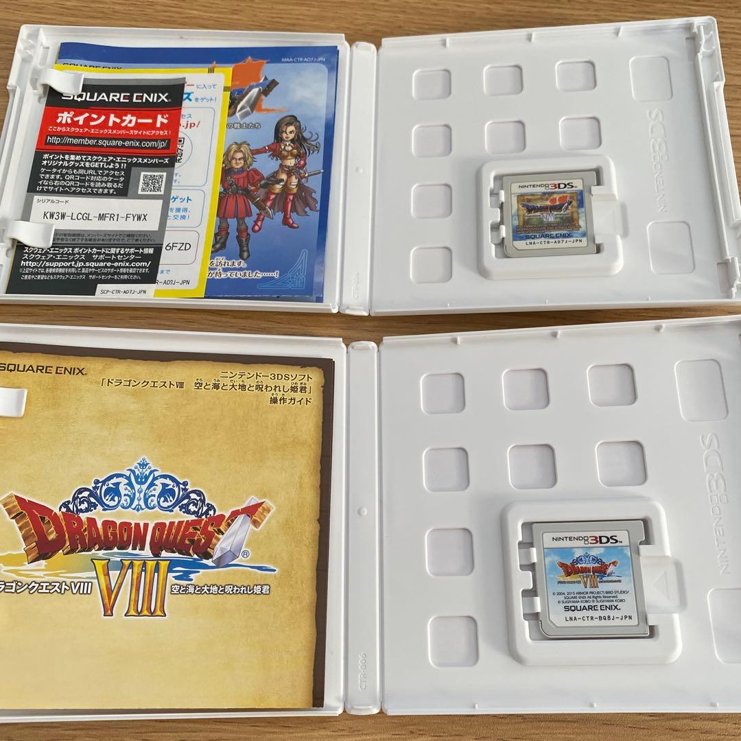 ドラゴンクエスト VII VIII セット Nintendo 3DS