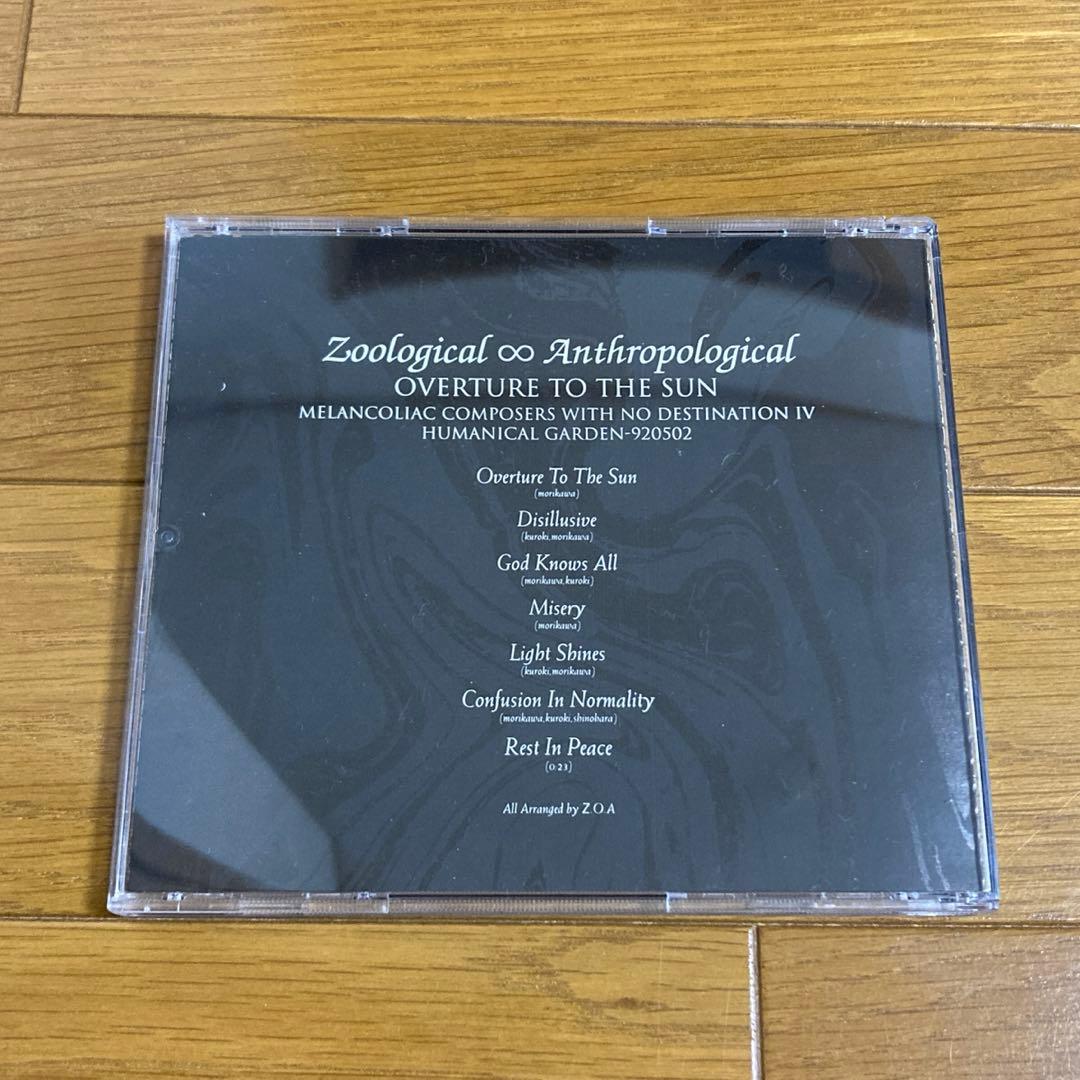 太陽の序曲 ZOA Z.O.A CD
