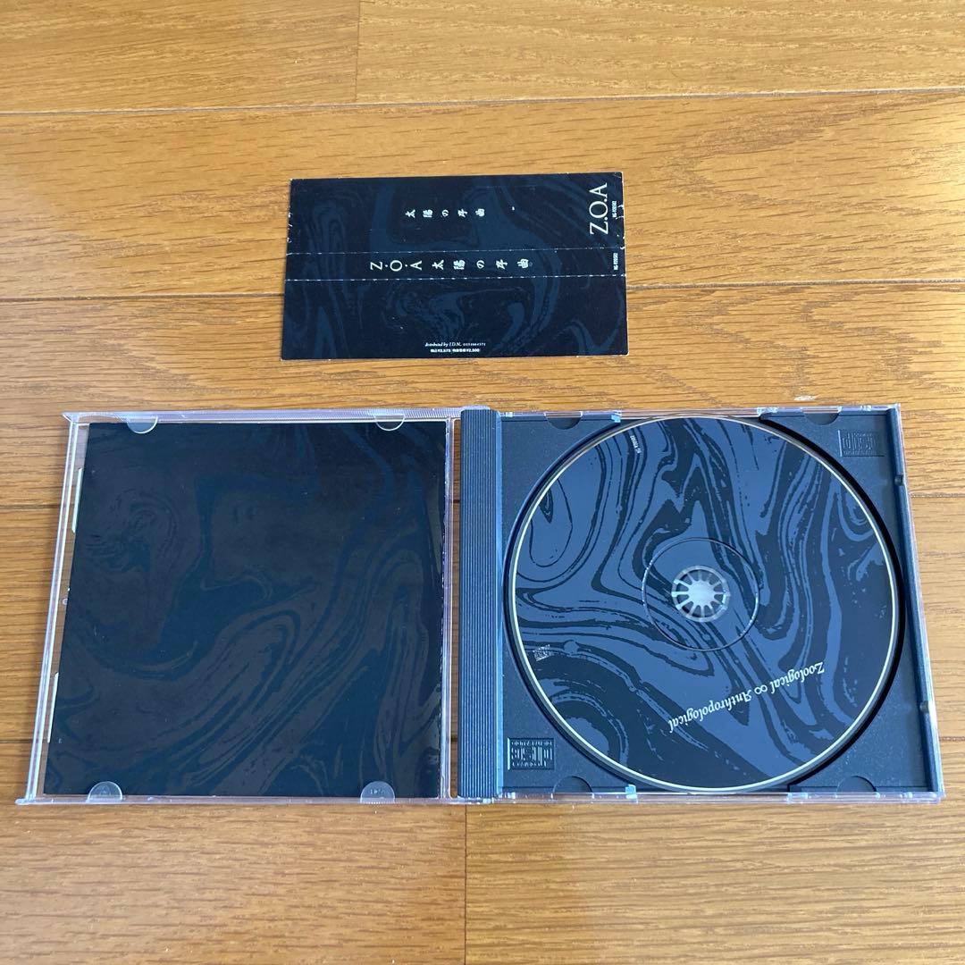 太陽の序曲 ZOA Z.O.A CD