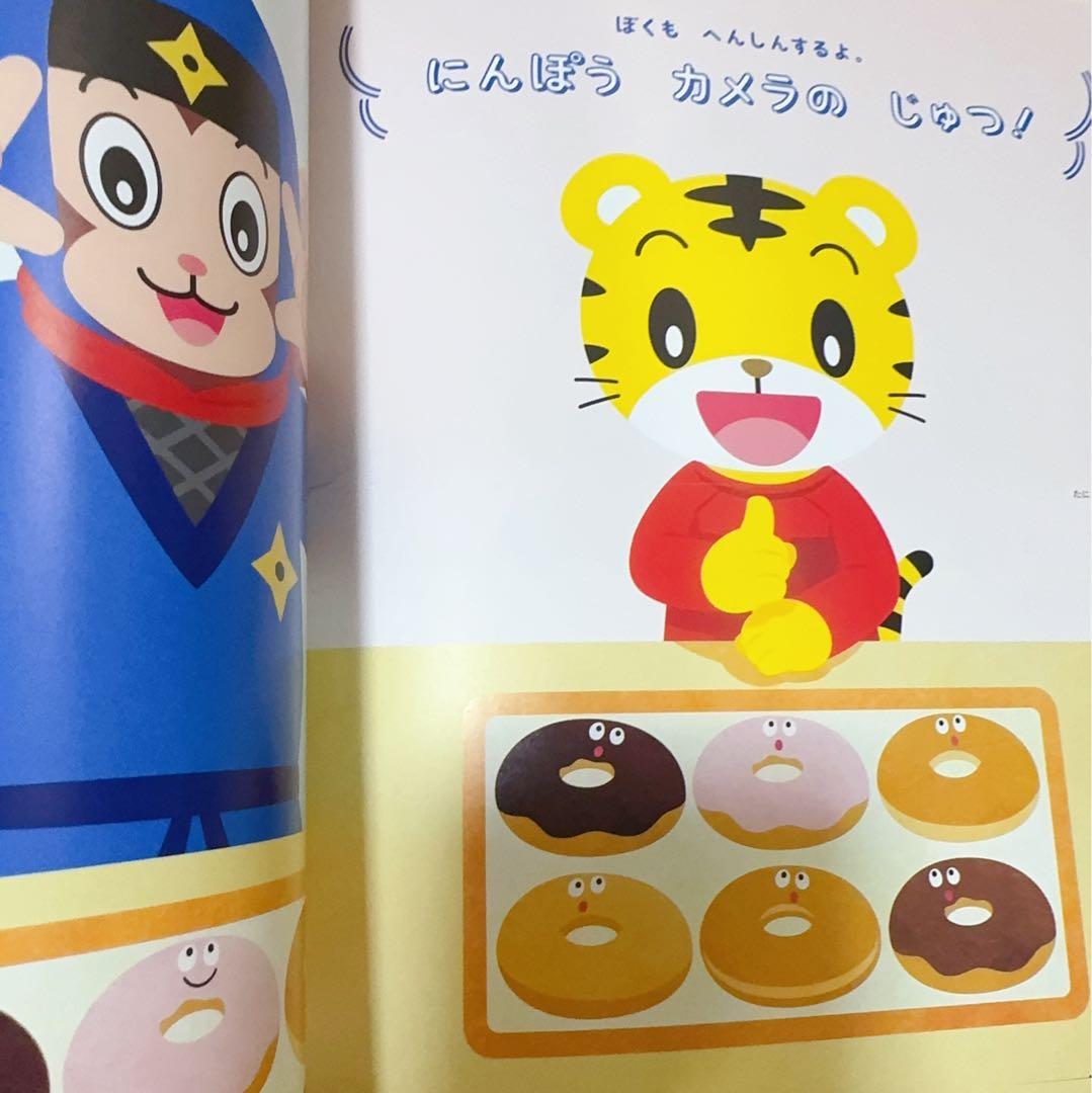 302) こどもちゃれんじ　ぽけっと　　2023年度　教材セット　1年分　知育