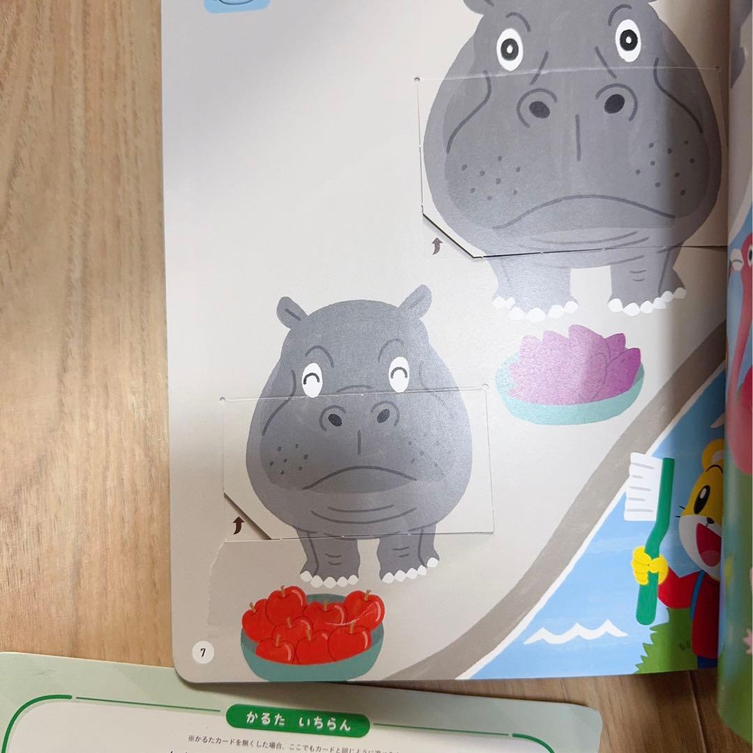 302) こどもちゃれんじ　ぽけっと　　2023年度　教材セット　1年分　知育
