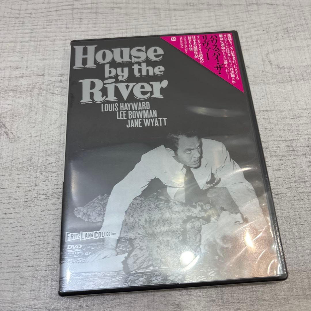 《新品未開封品》ハウス・バイ・ザ・リヴァー('50米)廃盤