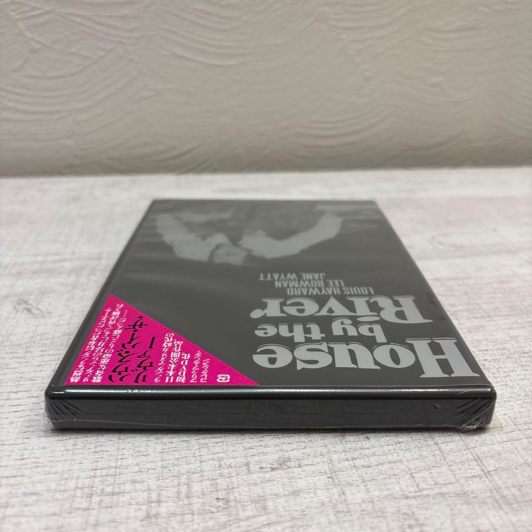 《新品未開封品》ハウス・バイ・ザ・リヴァー('50米)廃盤