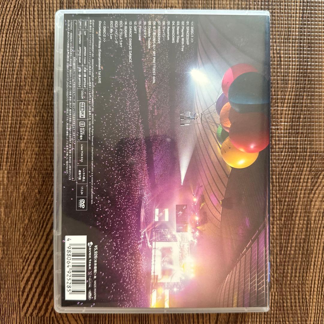 Nissy Entertainment 1st まとめ売り