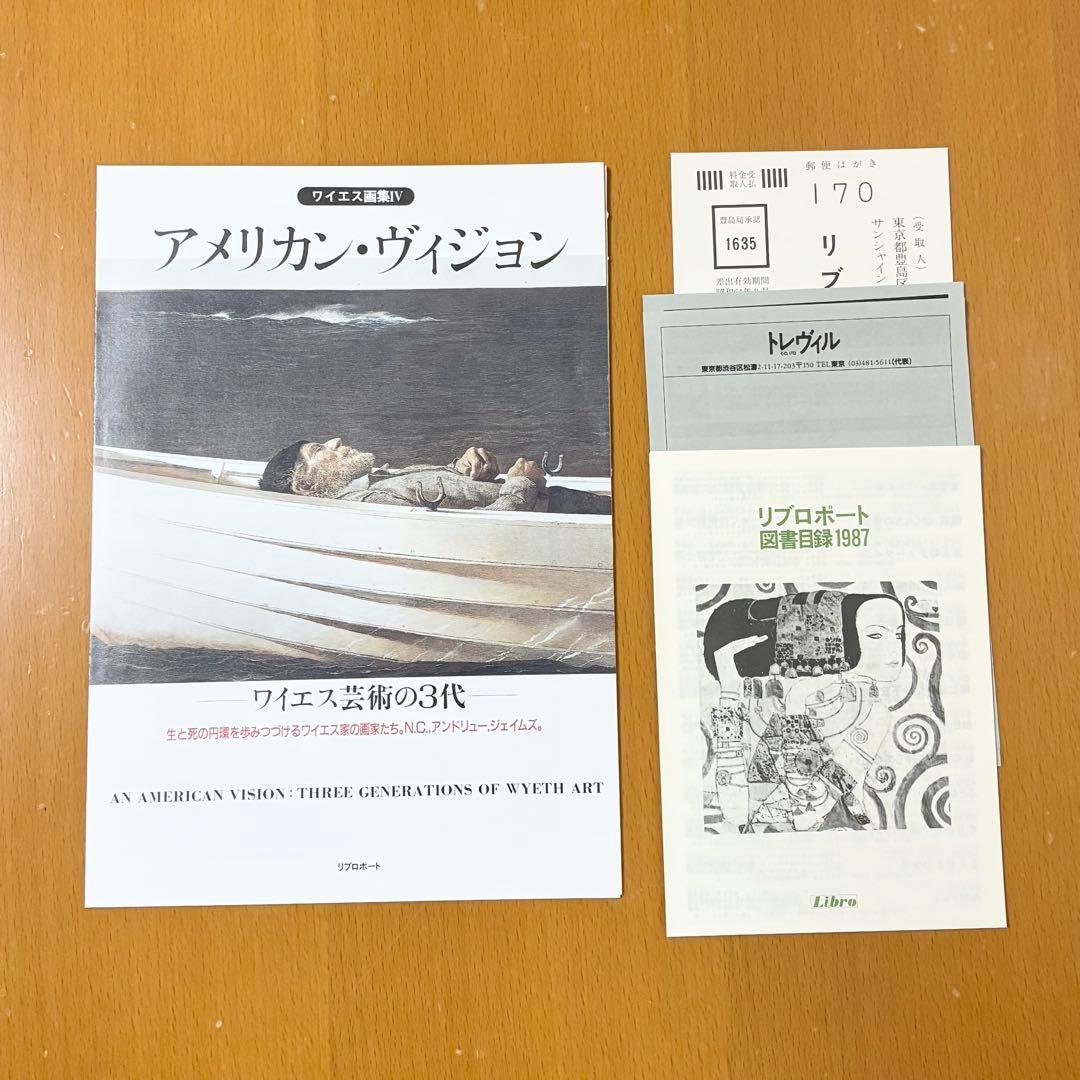 エゴン・シーレ画集