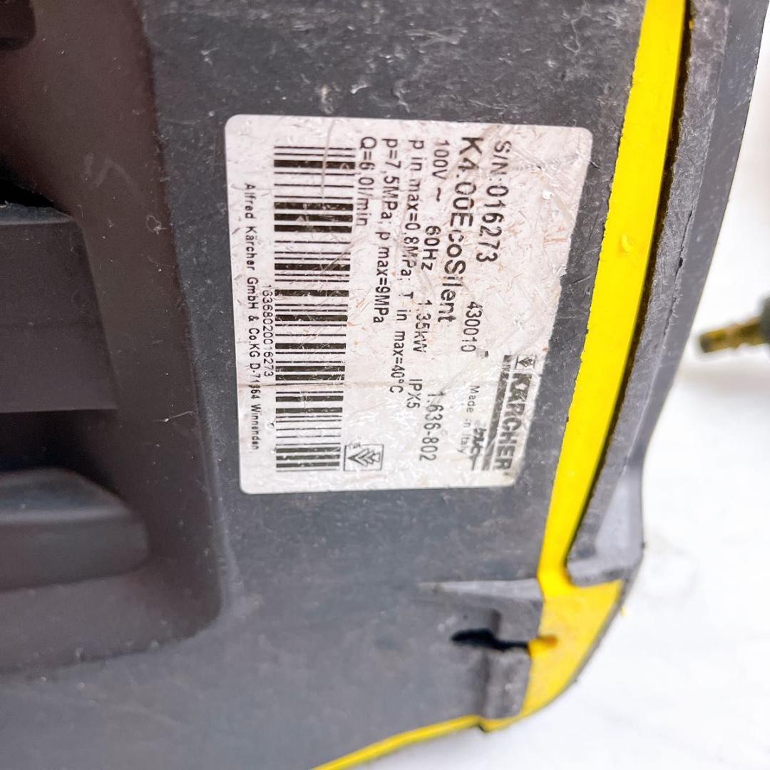 【★60Hz専用★】KARCHER K4 EcoSilent 高圧洗浄機