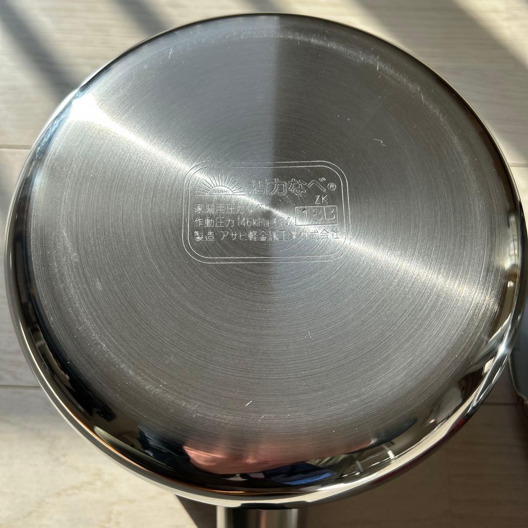 アサヒ軽金属ゼロ活力鍋4L Lスリム ミッキーマウスレア限定品IH対応新品未使用