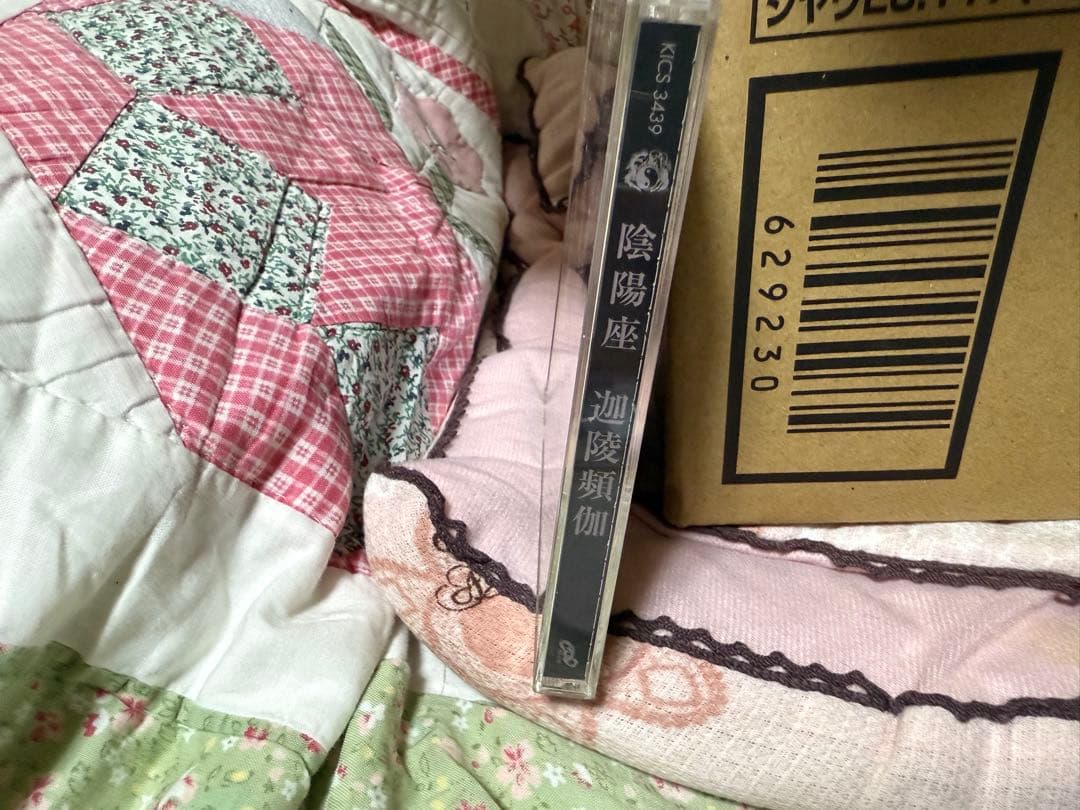 陰陽座 雷神創世他 CD
