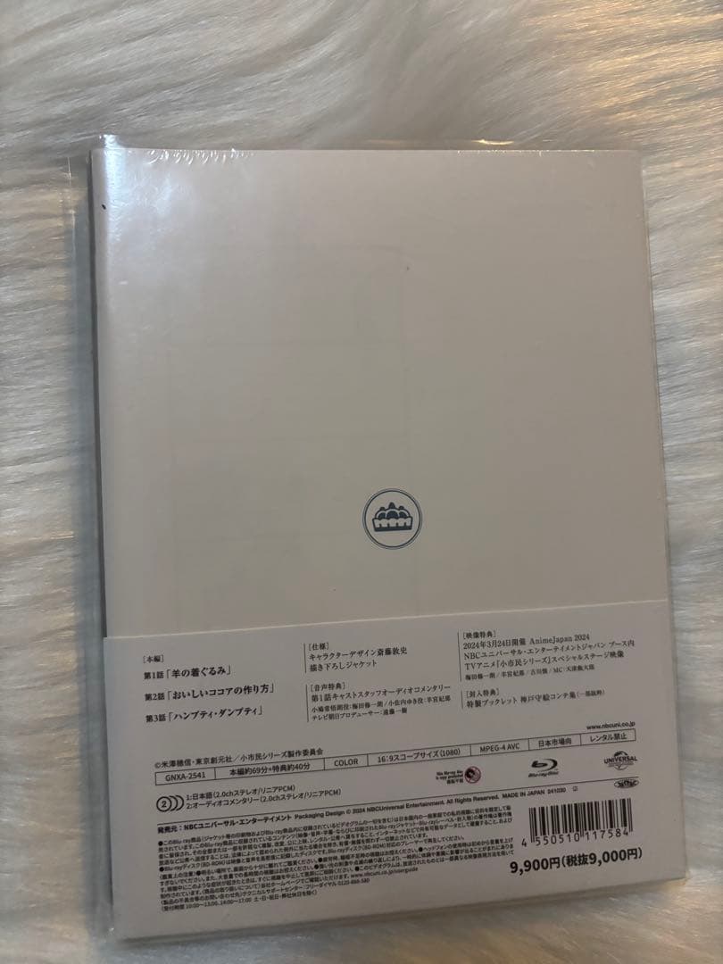 【新品未開封】　小市民シリーズ Vol.1 Blu-ray