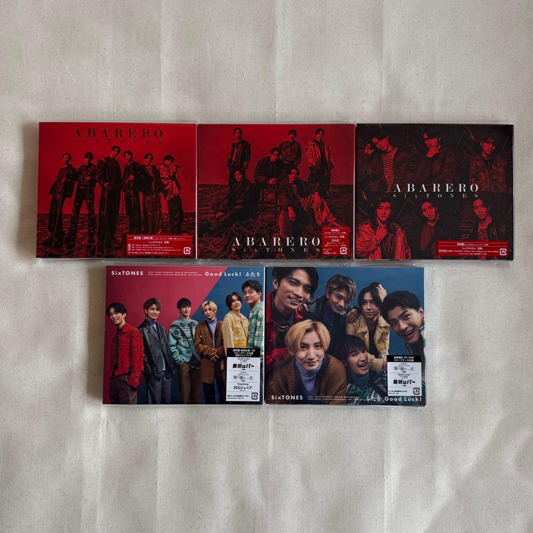 【美品】　SixTONES シングル＋アルバム＋DVD セット