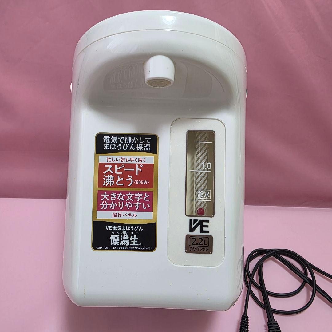 電気ポット　2.2L ホワイト　CV-TZ22-WA 象印