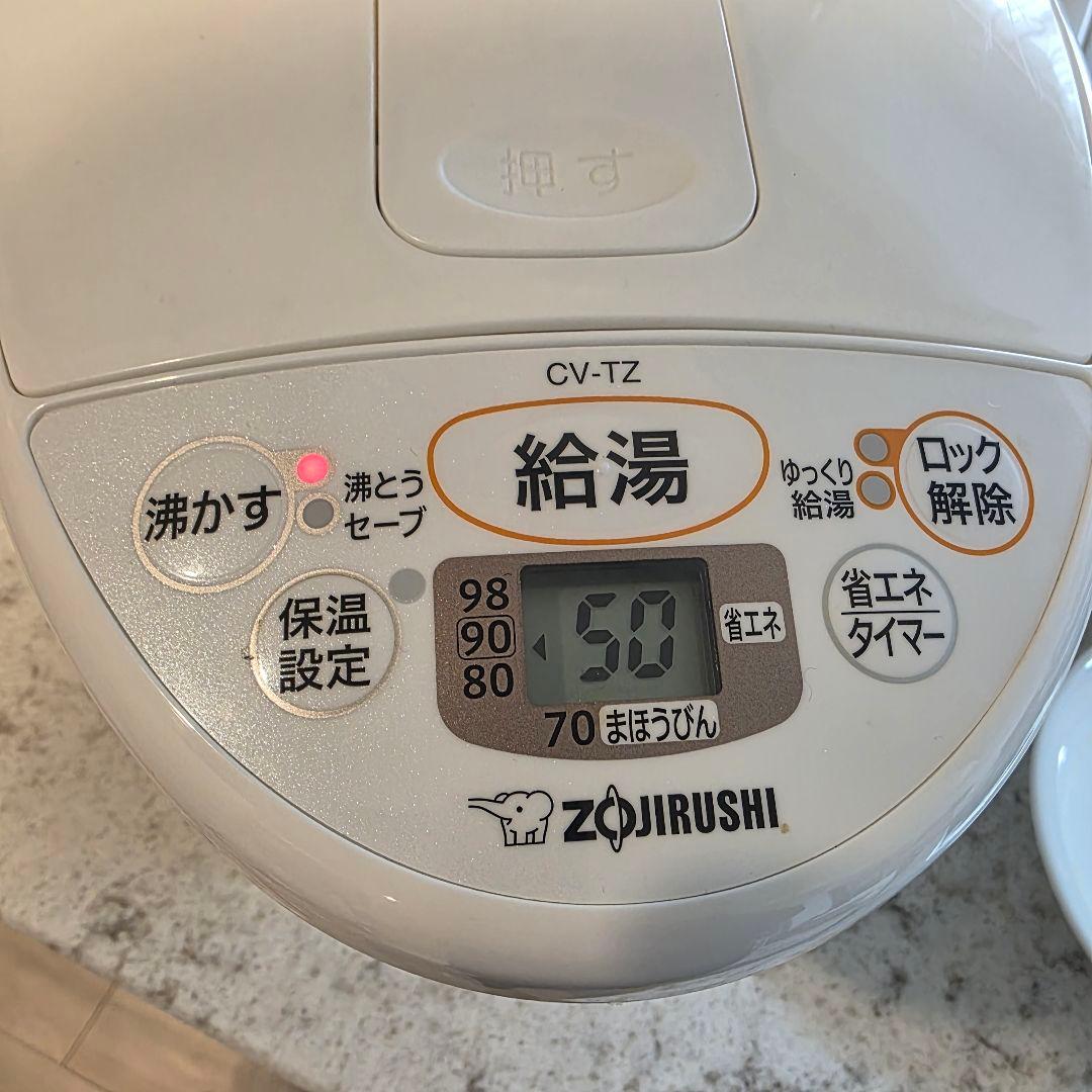 電気ポット　2.2L ホワイト　CV-TZ22-WA 象印