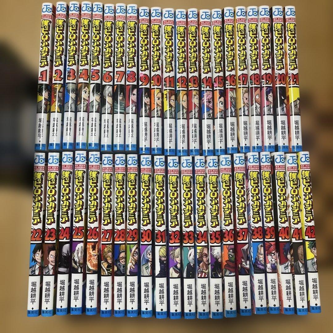 僕のヒーローアカデミア　全巻セット　42巻
