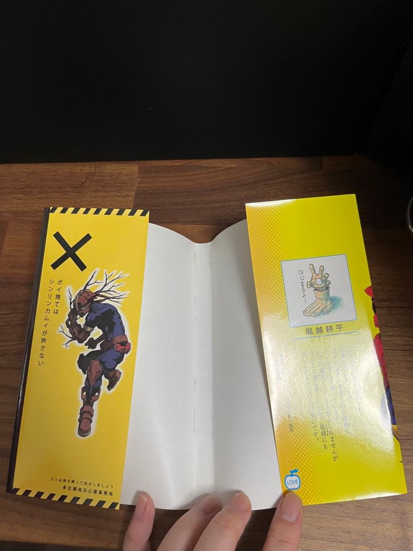 僕のヒーローアカデミア １巻　初版　帯　注文カード　イラストペーパー付き