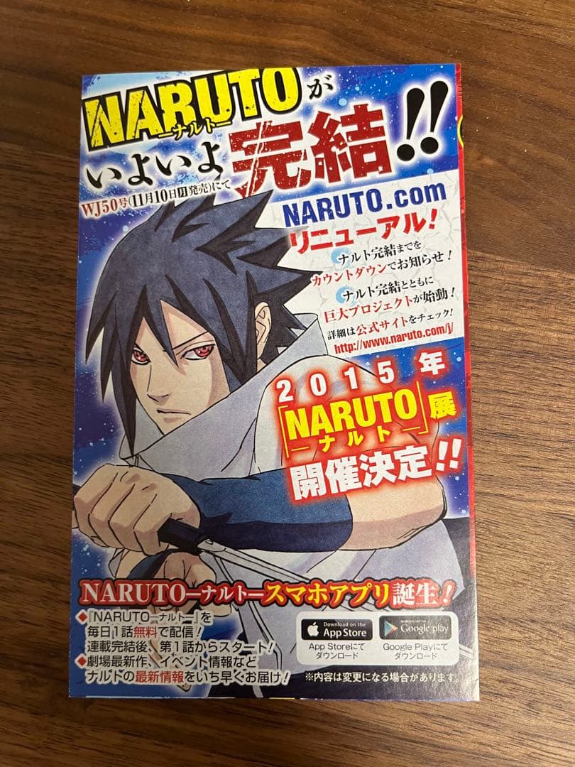 僕のヒーローアカデミア １巻　初版　帯　注文カード　イラストペーパー付き