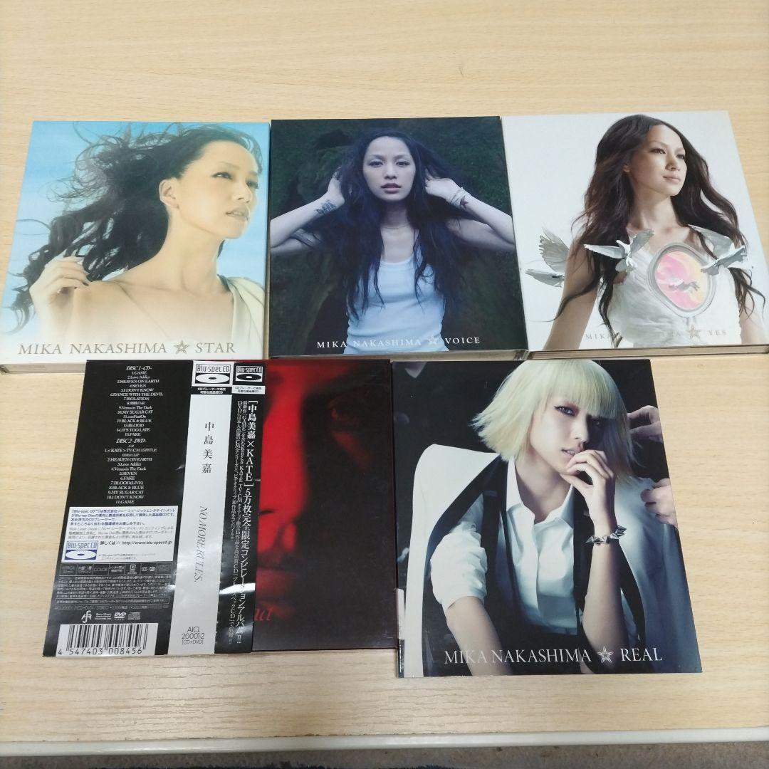 【オークション】中島美嘉　CDまとめ売り　アルバム　13枚