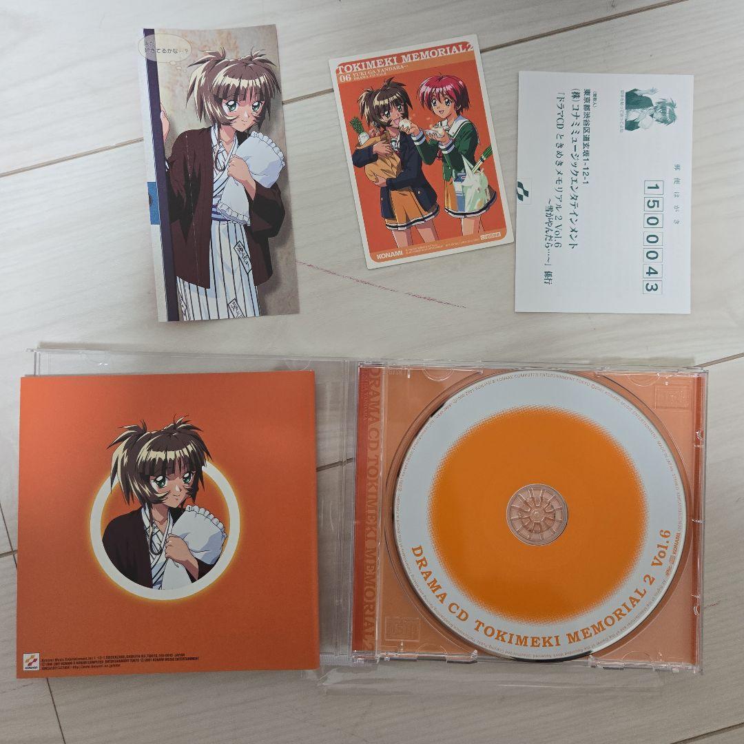 【ときメモ2】ドラマCD vol.1～10全種セット【付属品全て有】未使用