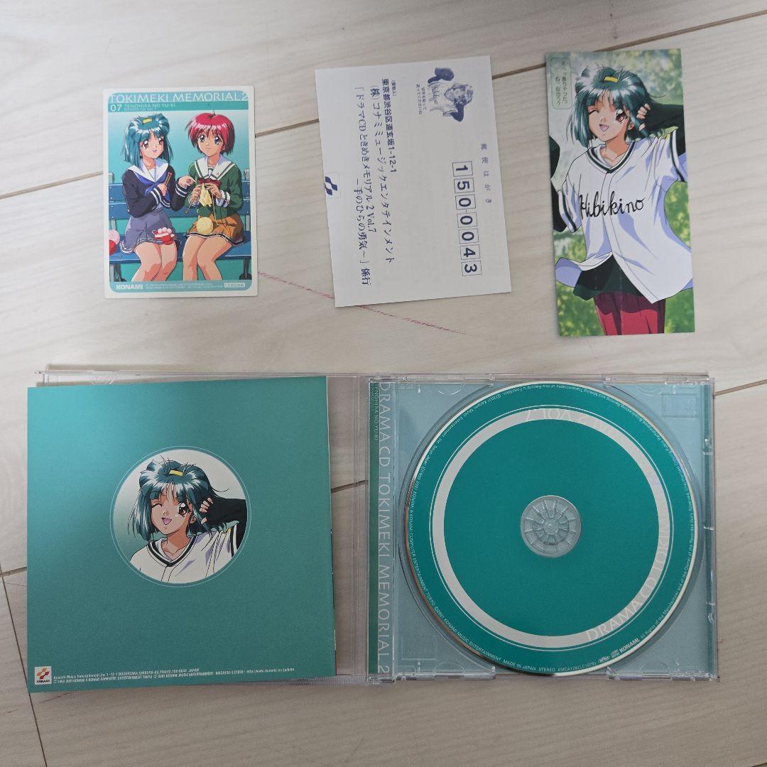 【ときメモ2】ドラマCD vol.1～10全種セット【付属品全て有】未使用