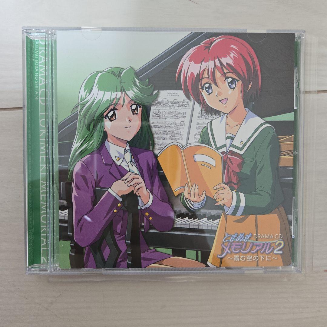 【ときメモ2】ドラマCD vol.1～10全種セット【付属品全て有】未使用