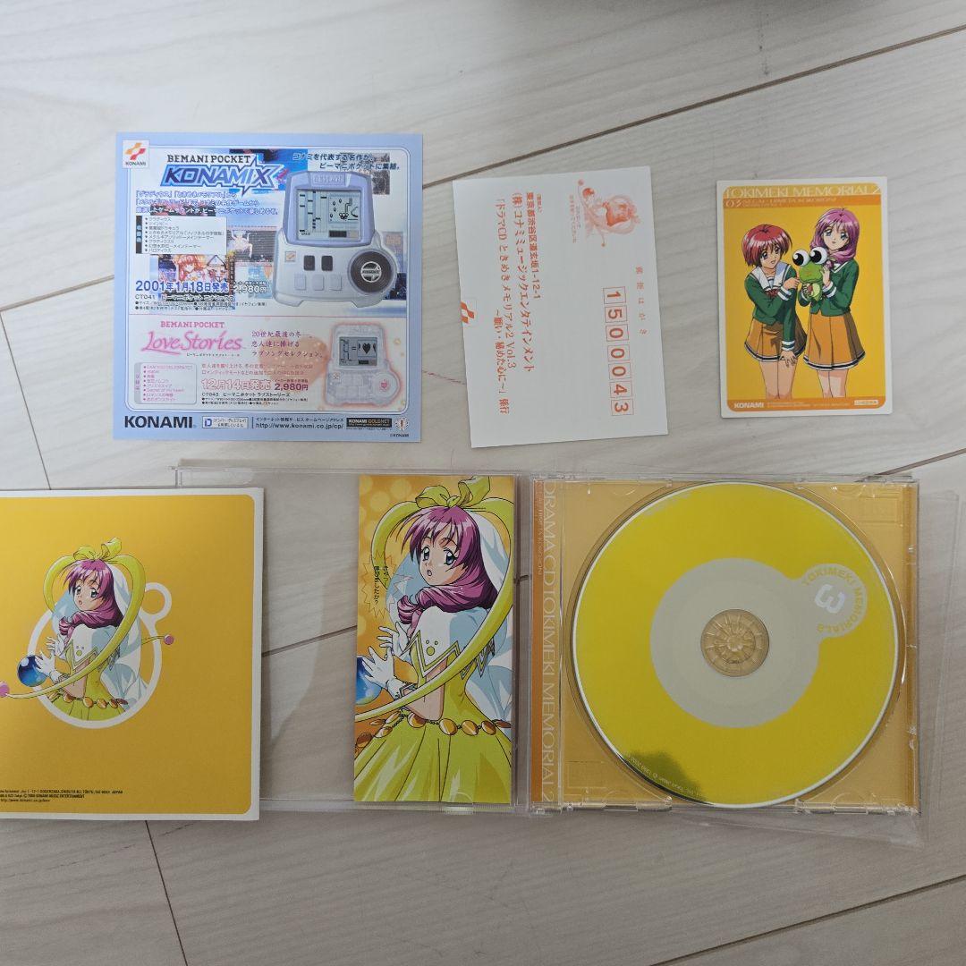 【ときメモ2】ドラマCD vol.1～10全種セット【付属品全て有】未使用