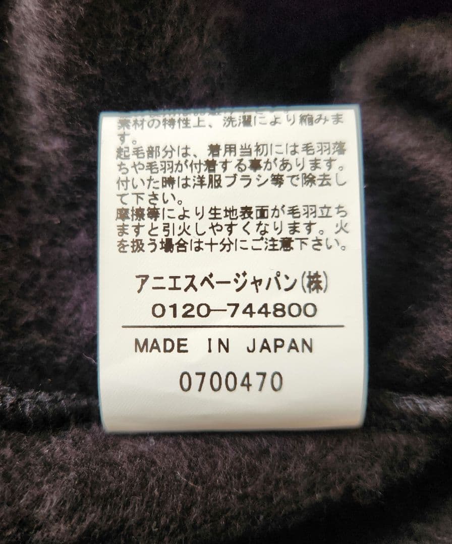 アニエスベー　アダムエロペ別注　カーディガンプレッション　黒