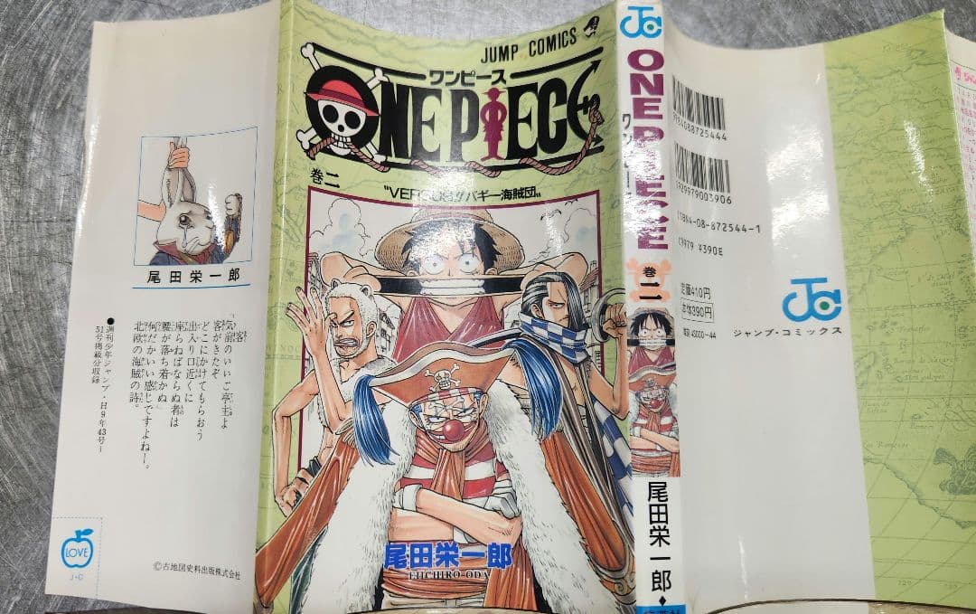ワンピース　ONE PIECE 1巻　初版　1997年12月29日　2巻　第1刷