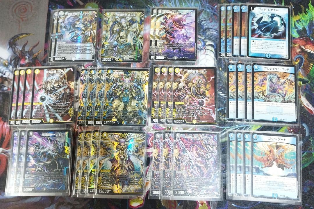 ドロマーゴッドデッキ　調整パーツ付き　メルカリ便