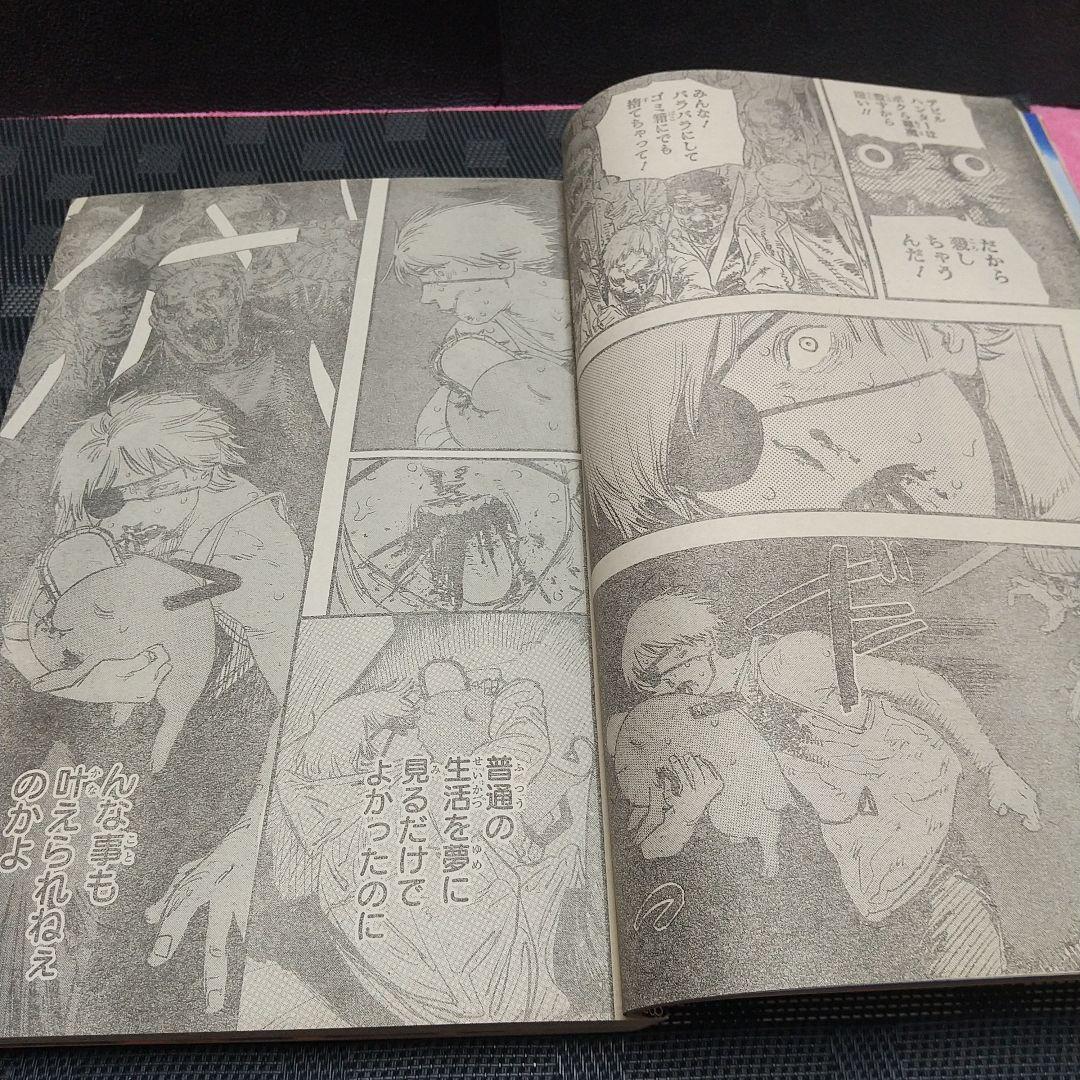週刊少年ジャンプ 2019年1号※チェンソーマン 新連載※アクタージュ