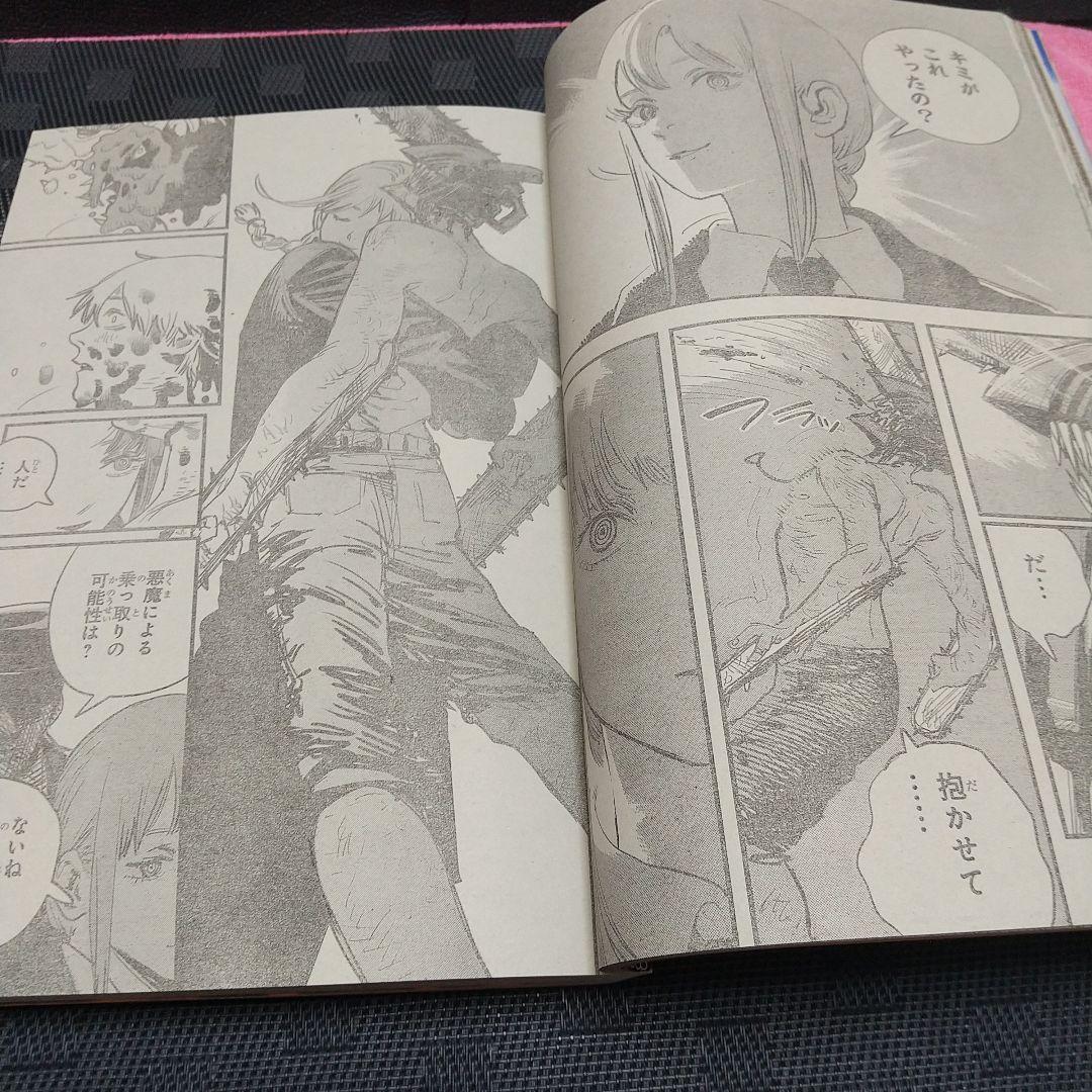 週刊少年ジャンプ 2019年1号※チェンソーマン 新連載※アクタージュ