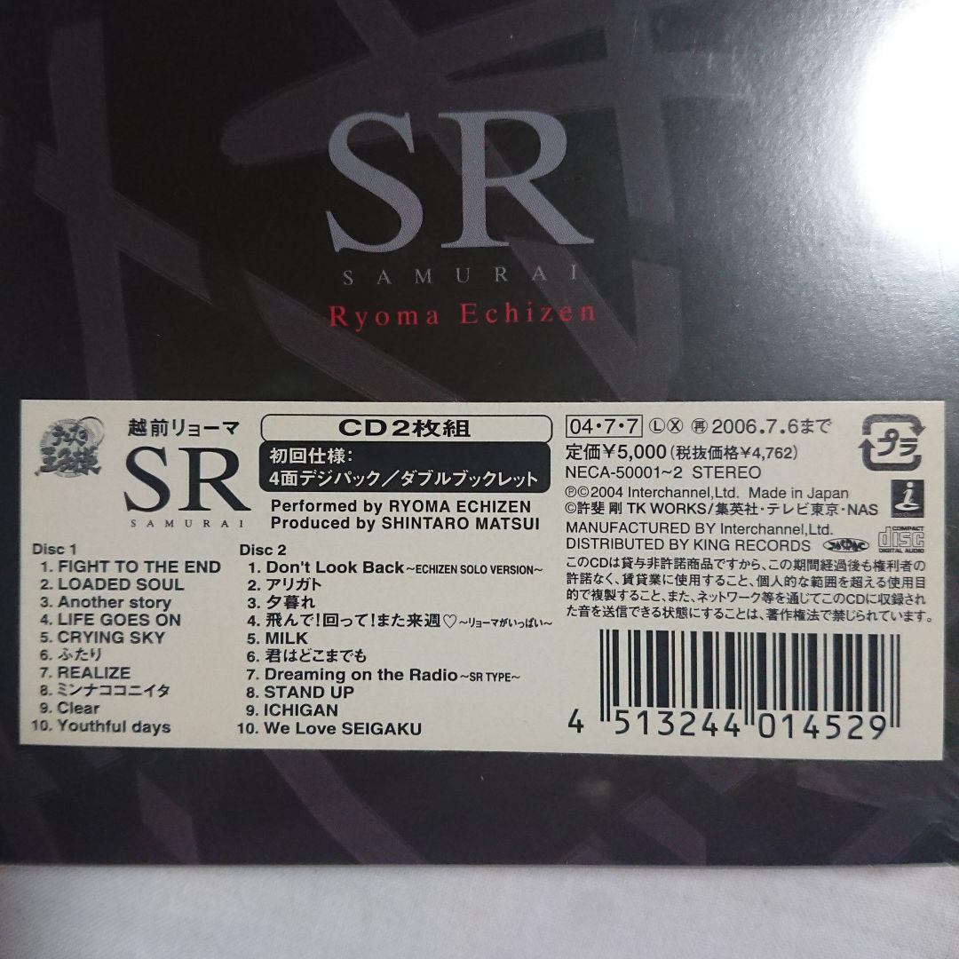 未開封「テニスの王子様」越前リョーマ SR SAMURAI初回仕様
