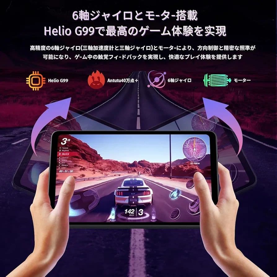 Alphawolf APad2タブレット8インチ 16GB+256GBシムフリー