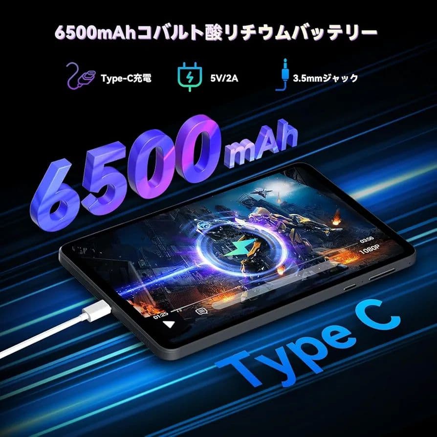 Alphawolf APad2タブレット8インチ 16GB+256GBシムフリー