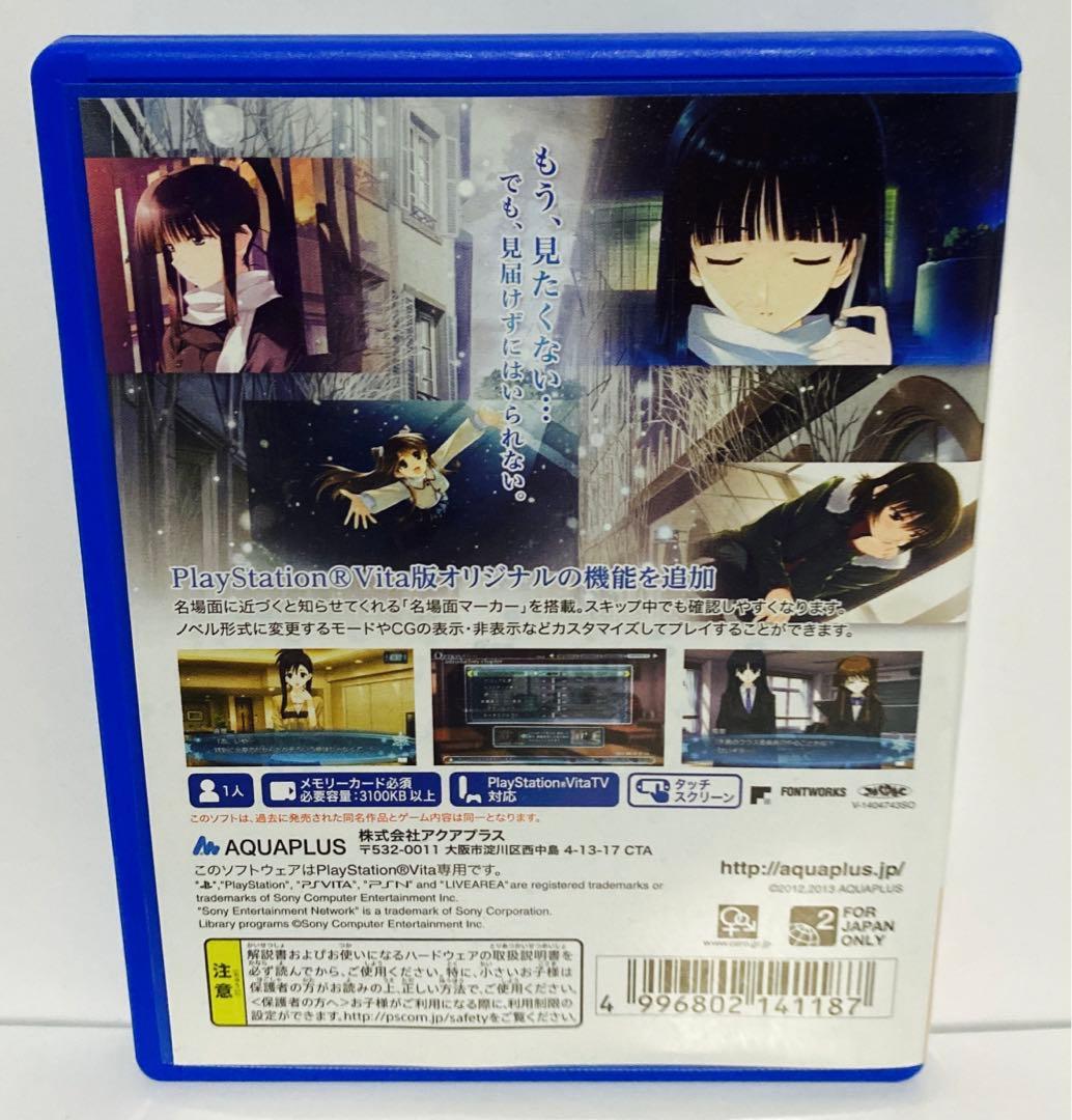 PS_vita WHITE ALBUM2 -幸せの向こう側- AQUAPRICE