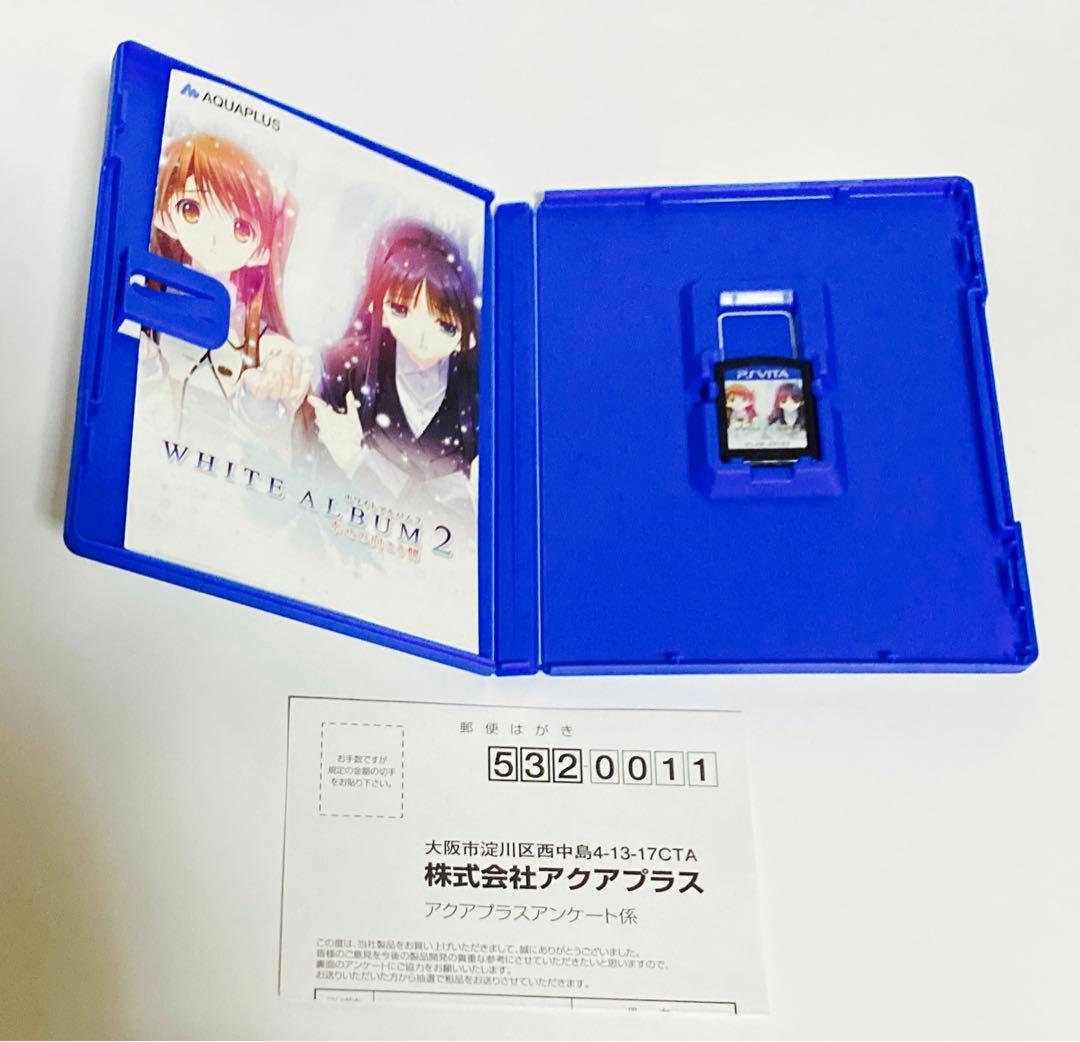 PS_vita WHITE ALBUM2 -幸せの向こう側- AQUAPRICE