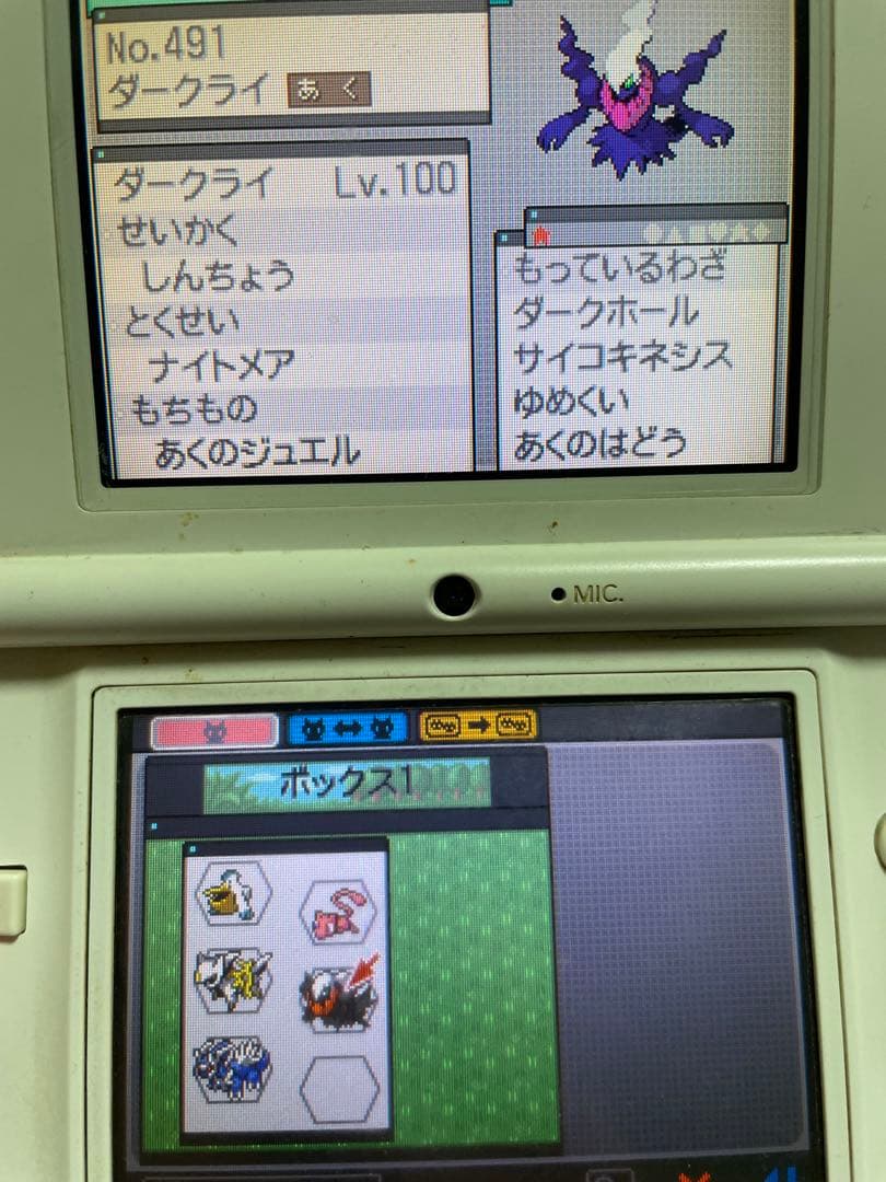 ブラック2  ニンテンドー　ポケモン　パッケージ付き　色違い　伝説ポケモン