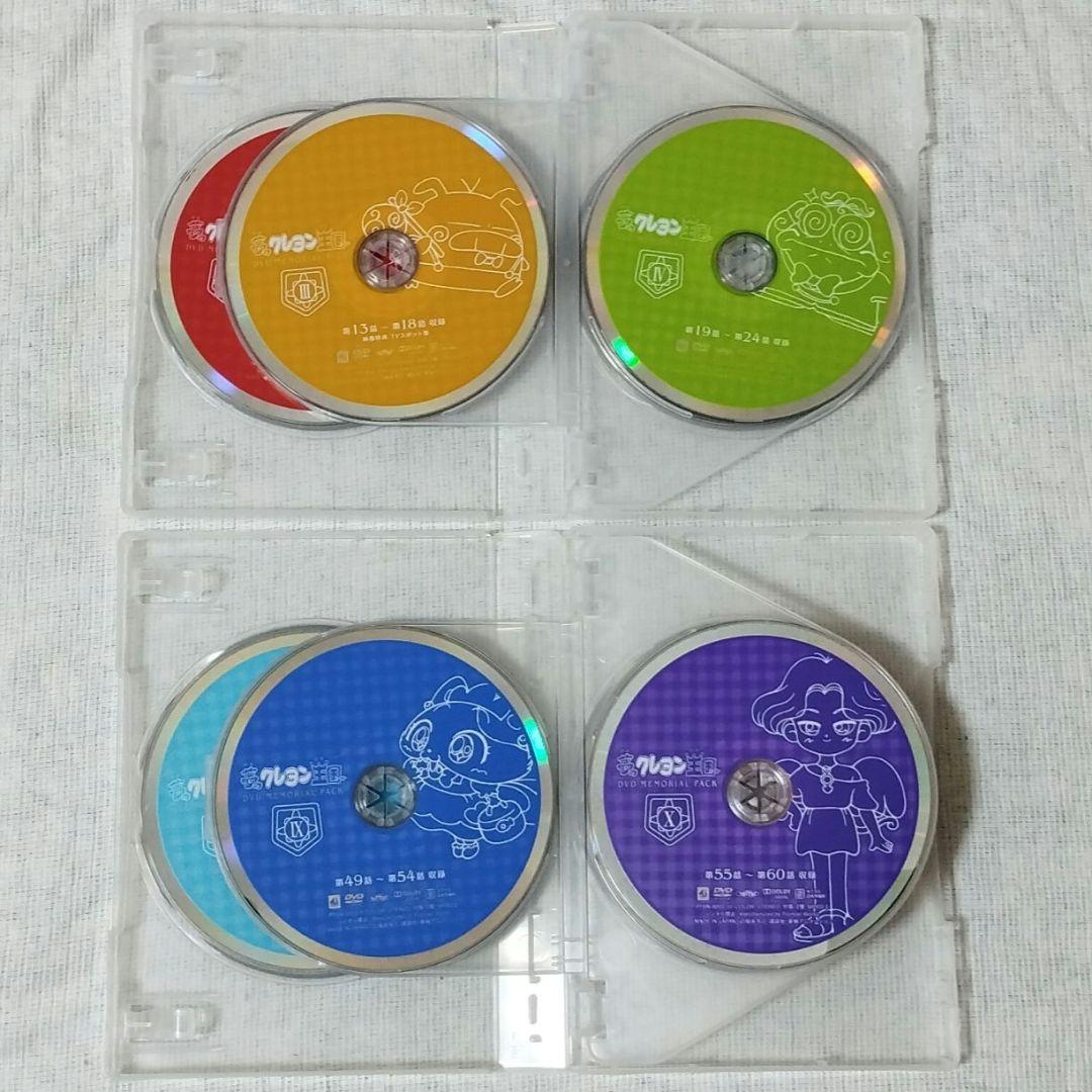 【訳あり】DVD 夢のクレヨン王国 DVDメモリアルパック 12枚組