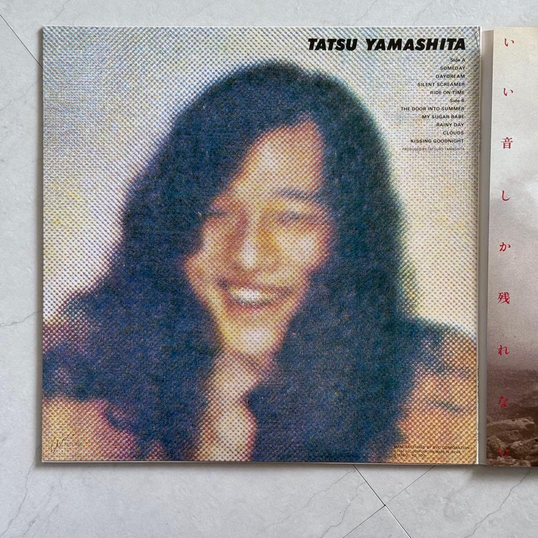 山下達郎 RIDE ON TIME レコード