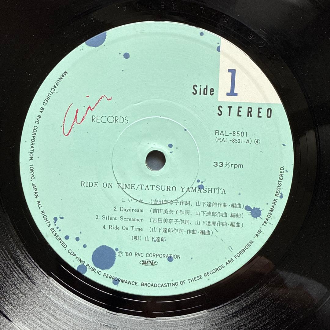 山下達郎 RIDE ON TIME レコード