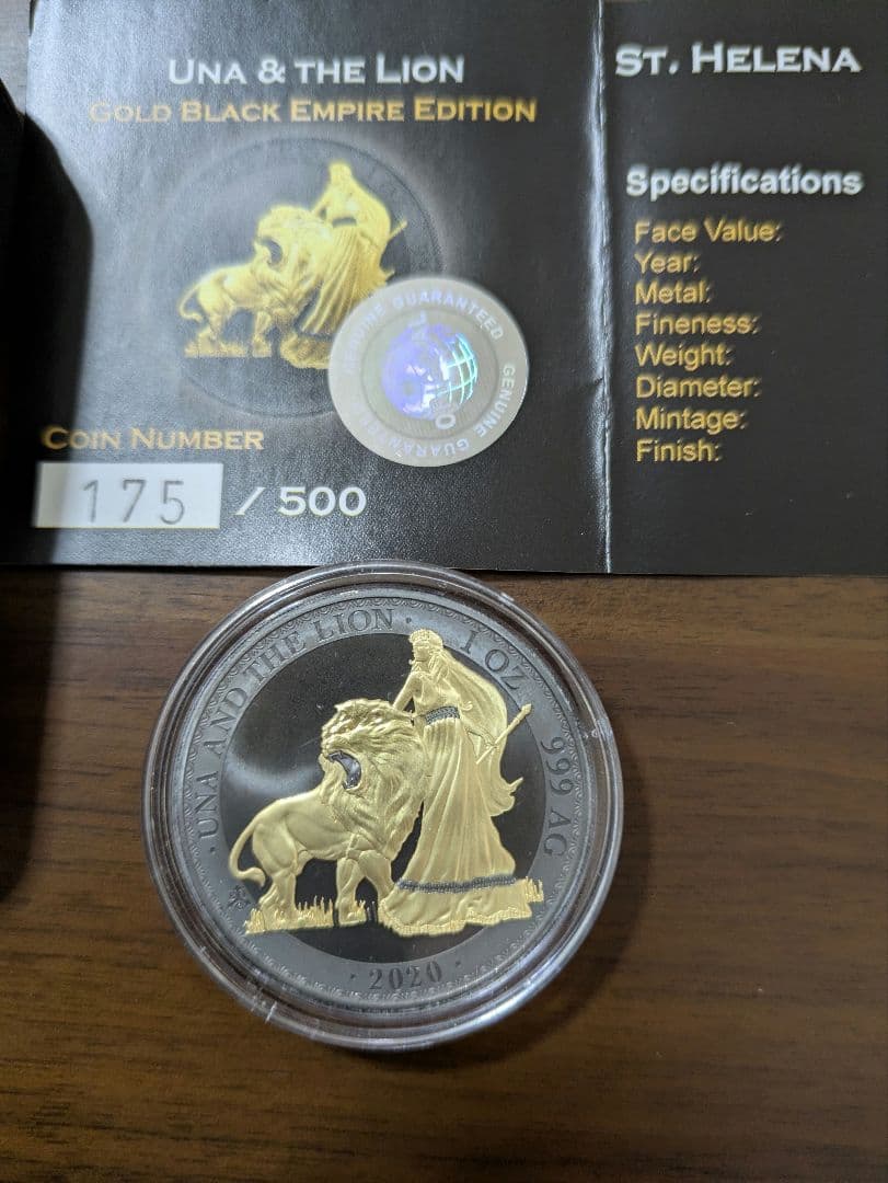 ウナとライオン 金メッキ 175/500