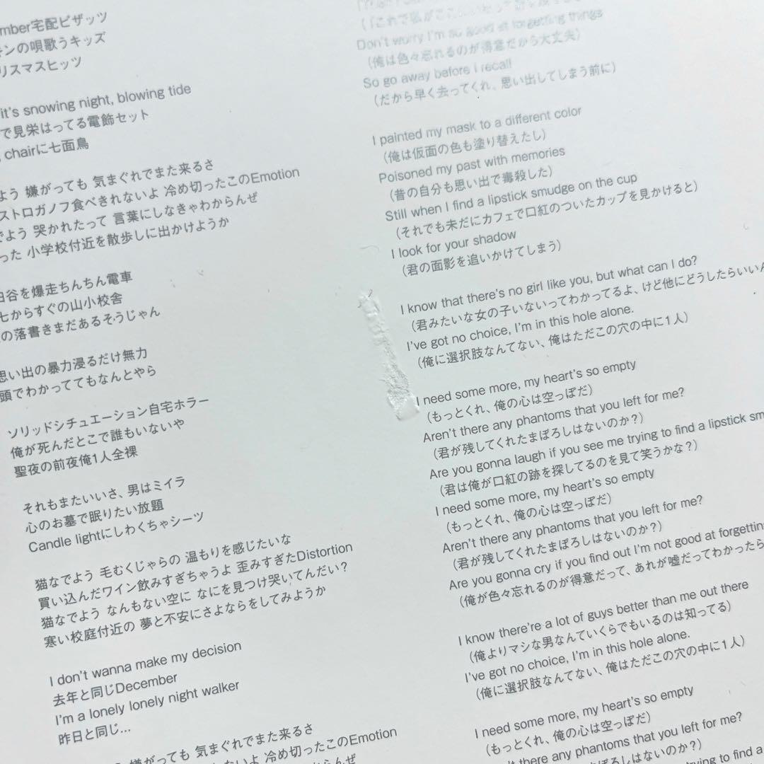 OKAMOTO'S BL-EP レコード