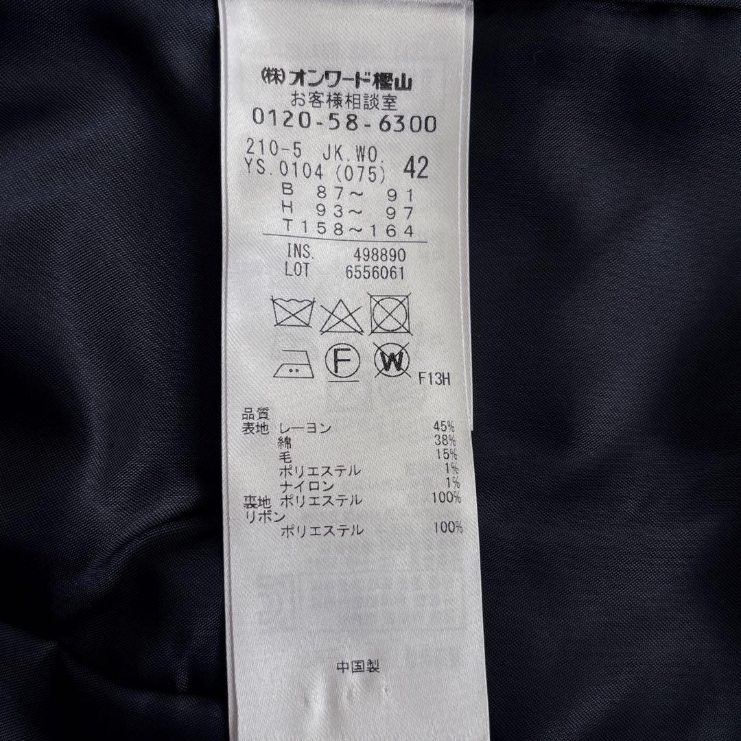 【XL】美品✨23区ネイビーツイードジャケットリボン↔︎ボタン切替可 卒入服