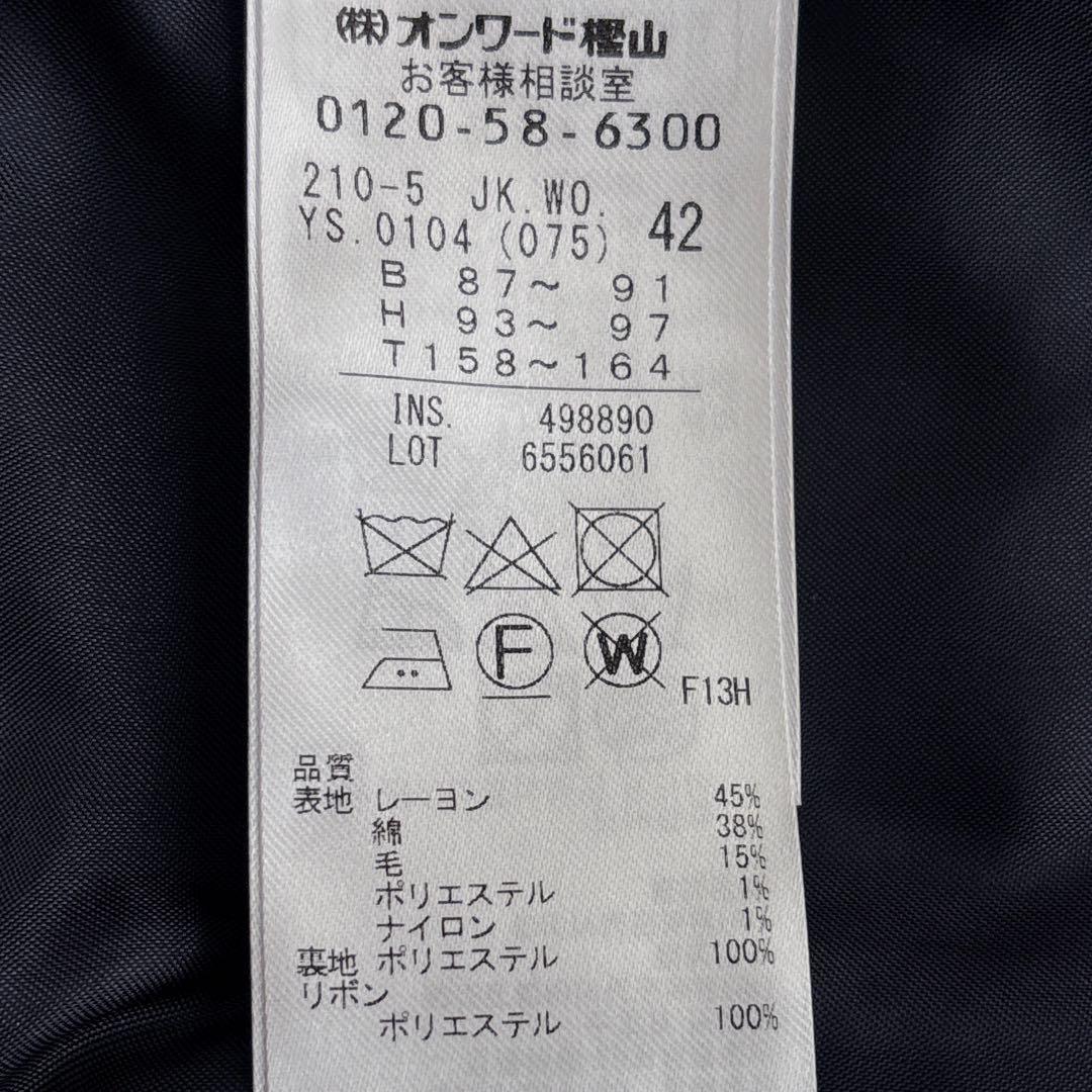【XL】美品✨23区ネイビーツイードジャケットリボン↔︎ボタン切替可 卒入服