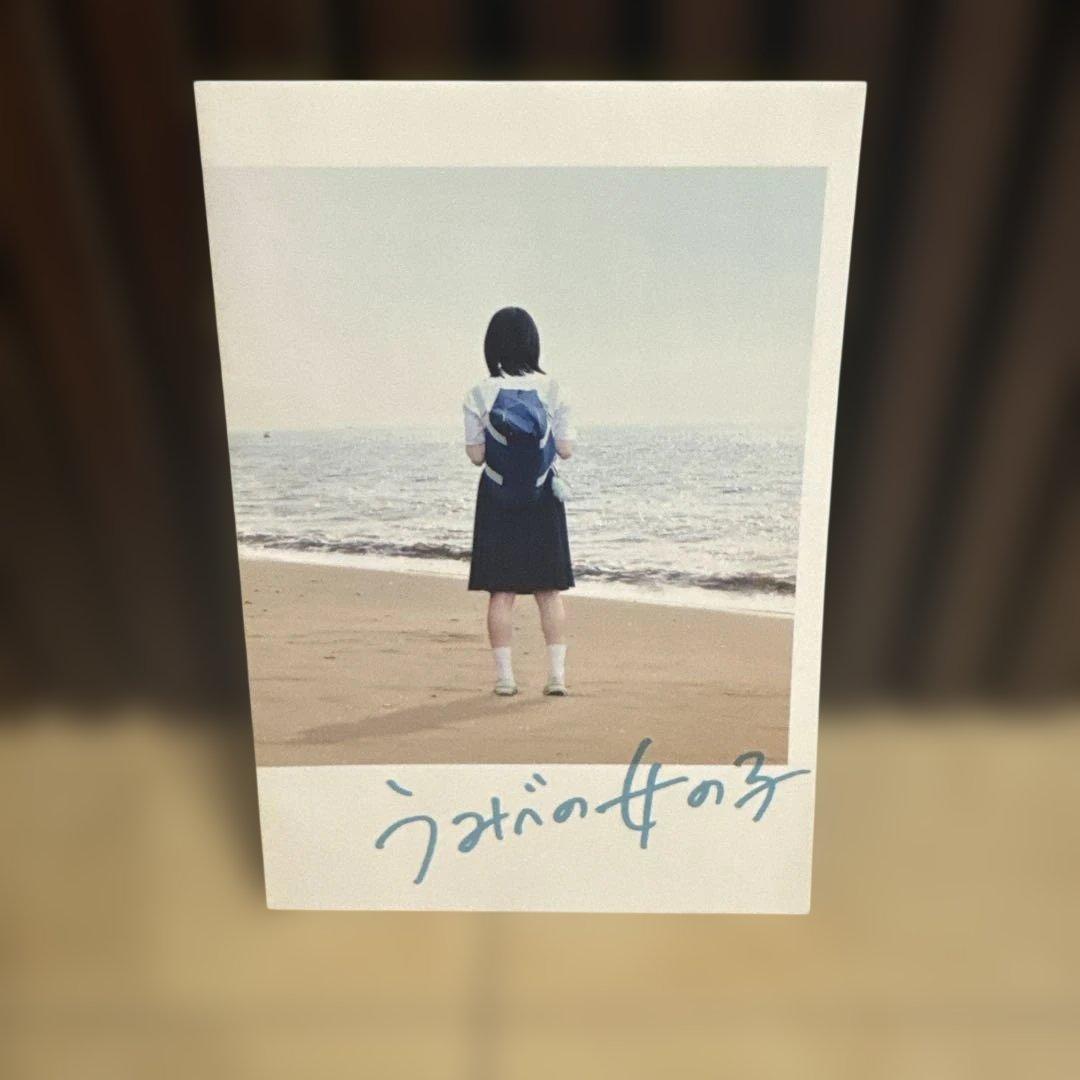 浅野いにお直筆サイン台本付 うみべの女の子セット