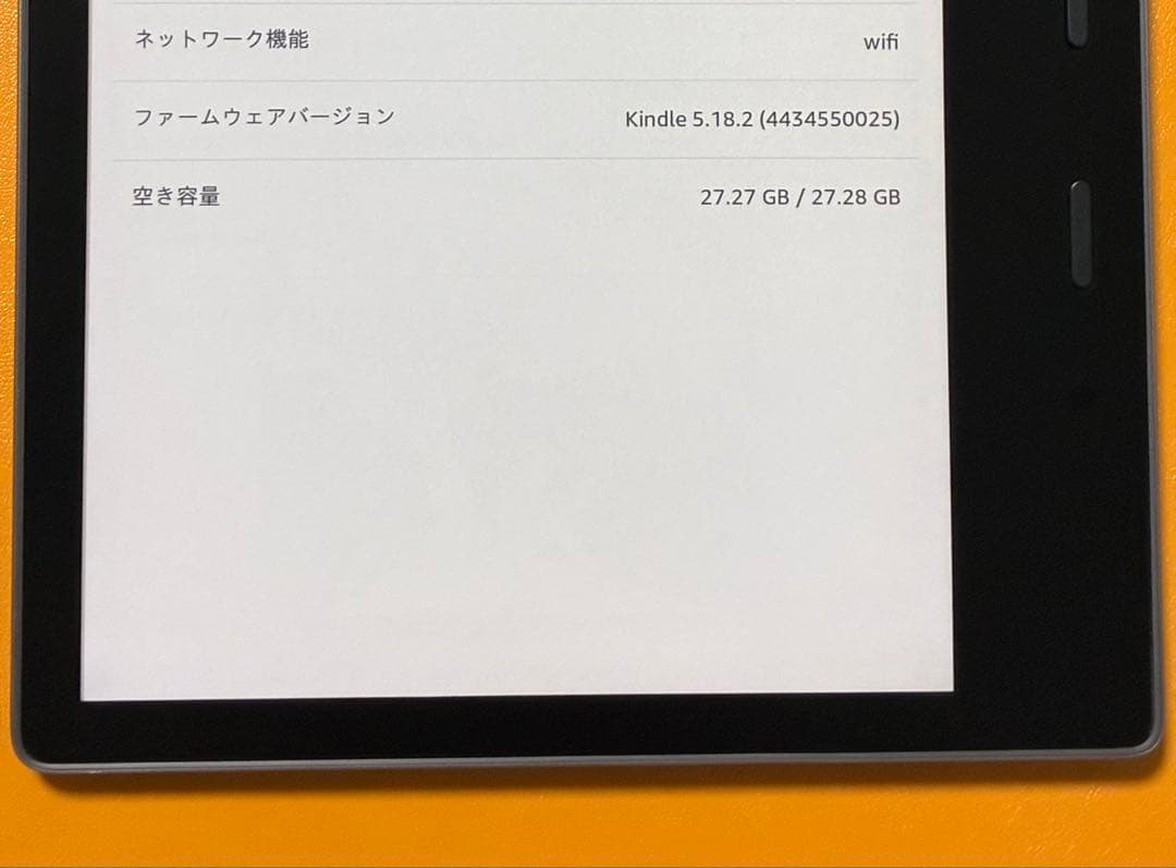 Amazon Kindle Oasis 第10世代 32GB S8IN4O