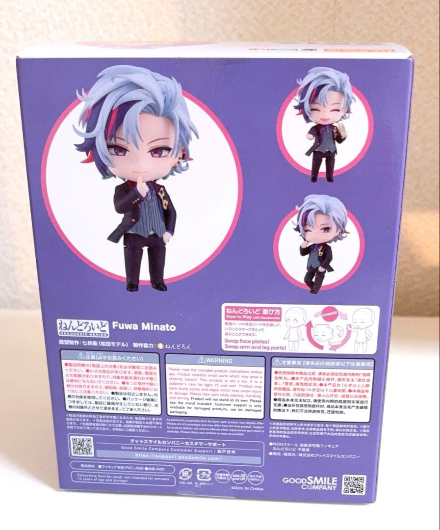 不破湊 にじさんじ ねんどろいどフィギュア 2516