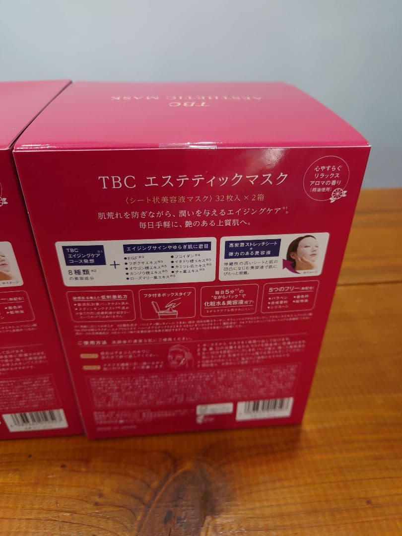 TBC エステティックマスク 64枚入り　10箱