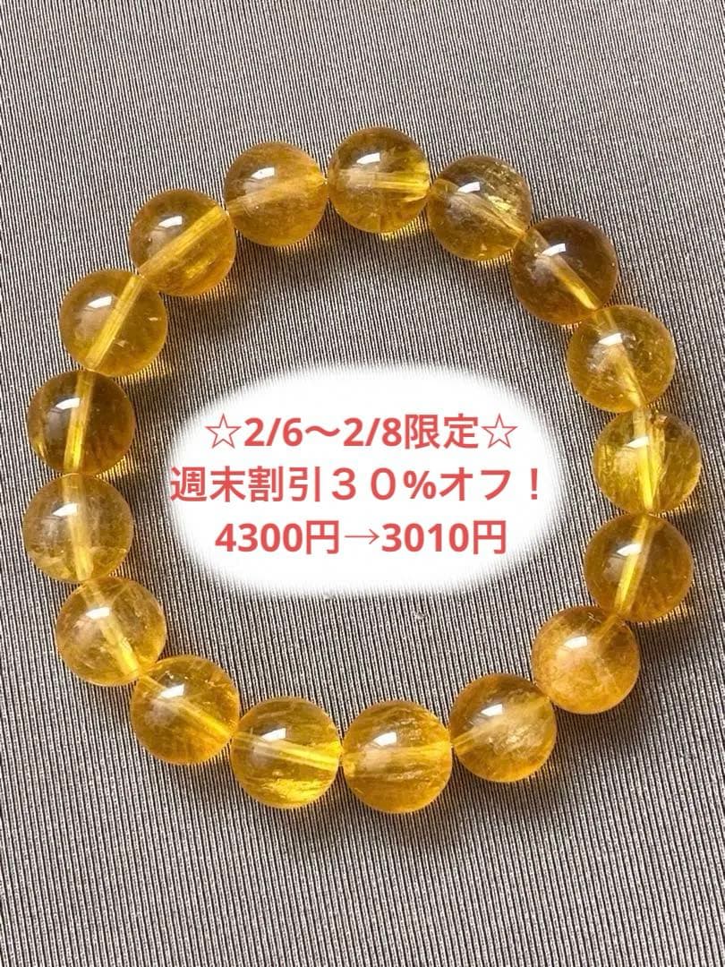 シャンパンゴールド様 リクエスト 2点 まとめ商品