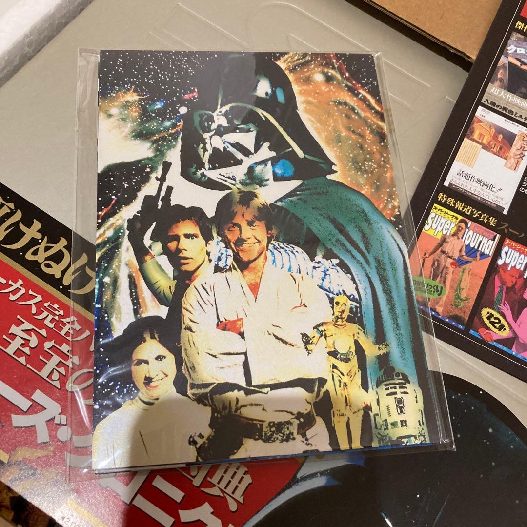 STAR WARS CHRONICLES TAKE SHOBO スターウォーズ