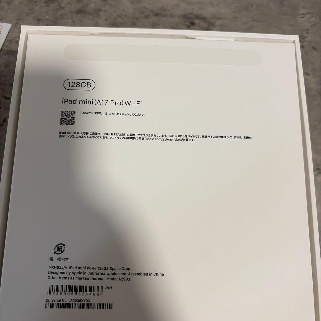 iPad mini (A17Pro) Wi-Fiモデル 128GB