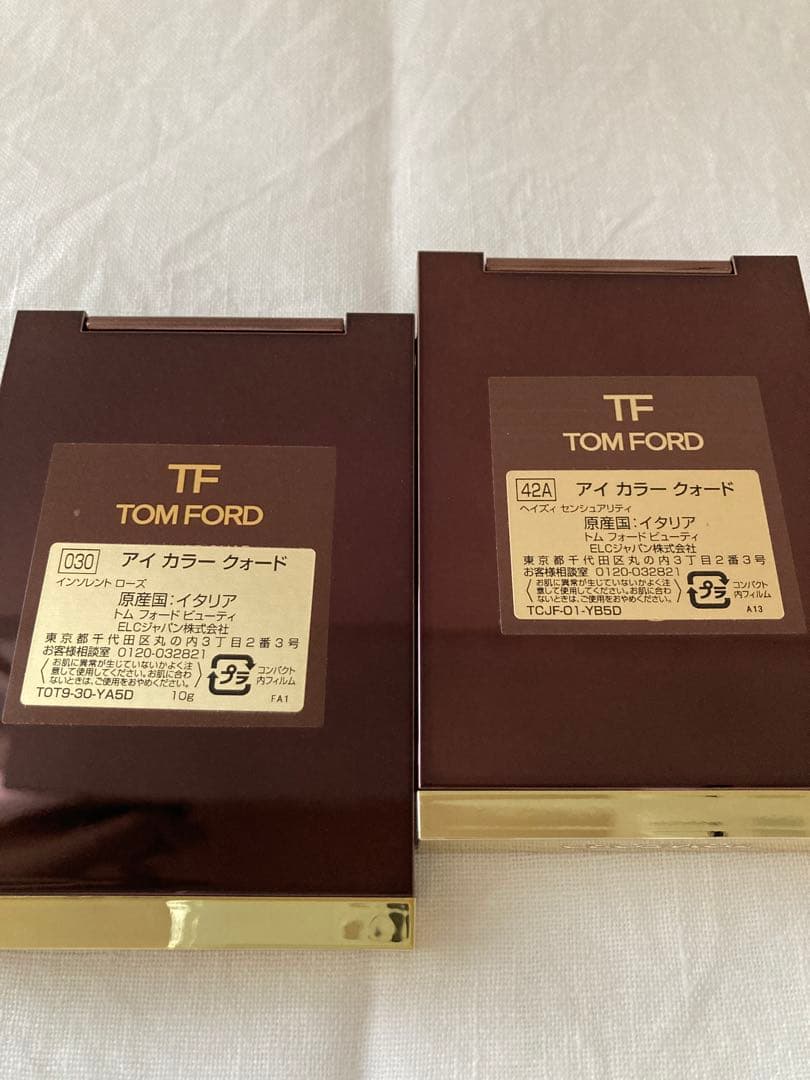 トムフォード シェイドアンドイルミネイト ソフトラディアンスプライマーおまけ付